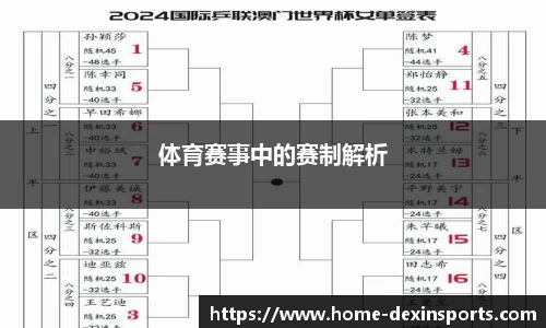 德信体育官方网站