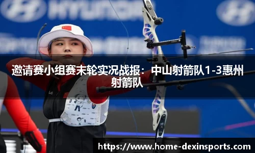 德信体育