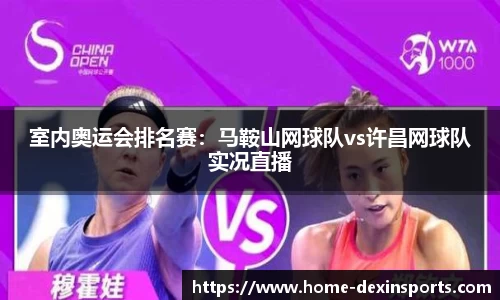 德信体育平台