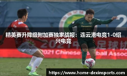 德信体育平台