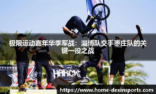 德信体育官方网站