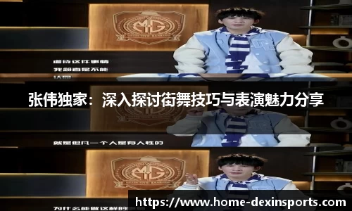德信体育平台