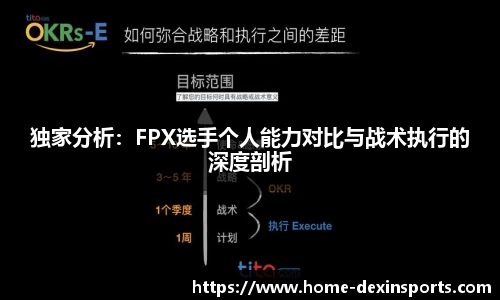德信体育