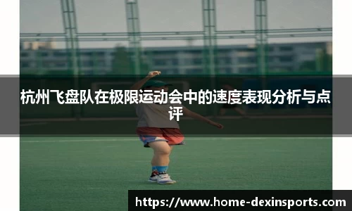 德信体育平台