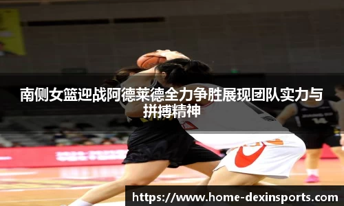 德信体育