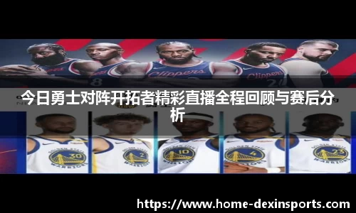 德信体育